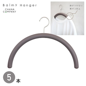 balmy hanger(�o���~�[�n���K�[)�b���������߂Ȃ��u�܂�₩�n���K�[�v5�{�Z�b�g(�_�[�N�O���[)�bTP-ECM02-38DGL-5ST