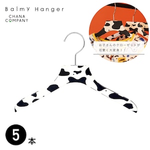 balmy hanger(�o���~�[�n���K�[)�b�A�j�}�����L�b�Y�o���~�[�n���K�[ 5�{�Z�b�g�E(�E�V��)�bTP-US3215-5ST