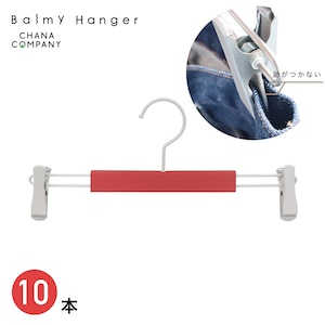 balmy hanger(�o���~�[�n���K�[)�b�u�O���b�v�N���b�v�n���K�[�v10�{�Z�b�g�E�I�����W�bBT-LOFT1O-10ST
