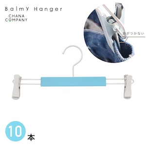 balmy hanger(�o���~�[�n���K�[)�b�u�O���b�v�N���b�v�n���K�[�v10�{�Z�b�g�E�u���[�bBT-LOFT3B-10ST