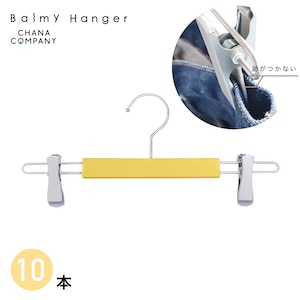balmy hanger(�o���~�[�n���K�[)�b�u�O���b�v�N���b�v�n���K�[�v10�{�Z�b�g�E�C�G���[�bBT-ECM02-32YEL-10ST