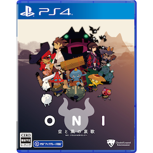【PS4】ONI - 空と風の哀歌