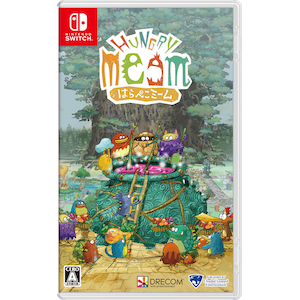 クラウディッドレパードエンタテインメント｜【封入特典付】【Switch】はらぺこミーム　通常版｜HAC-P-BM57A NSW ﾊﾗﾍﾟｺﾐ-ﾑ ﾂｳｼﾞｮｳ