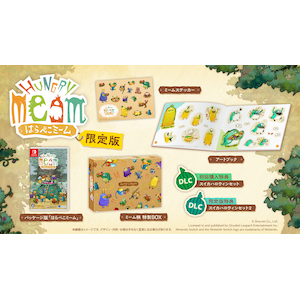 クラウディッドレパードエンタテインメント｜【封入特典付】【Switch】はらぺこミーム　限定版｜CNJS-00003 NSW ﾊﾗﾍﾟｺﾐ-ﾑ ｹﾞﾝﾃｲ