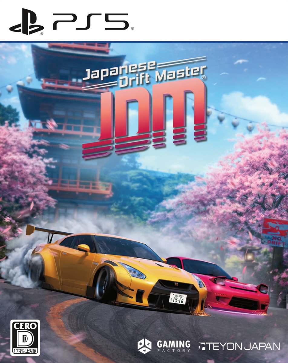 PS5】JDM：ジャパニーズドリフトマスター | Teyon Japan | ELJM-31009