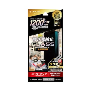 MS Products�biPhone 14 / 13 / 13 Pro �t���ی�K���X�t�B�����uGLASS PREMIUM FILM�v�S��ʕی� �`�����h�~180���bLN-IM22FGN