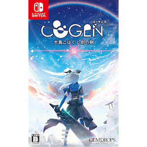【Switch】COGEN： 大鳥こはくと刻の剣　通常版