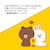 LINE FRIENDS�biPhone 12 mini�p �n�C�u���b�h�P�[�X DUAL GUARD BASIC�iCHOCO�j�bKCE-CSB037