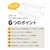 CollaboSpace�b�X�}�[�g�P�[�u���}�l�[�W���[�bCS25136