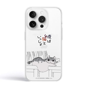 abbi�biPhone 15 Pro�p ��͔L�Ƃ�������\�t�g�N���A�P�[�X �L�����K�i�|�[�Y�j�bABF26622I15PR