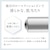 NIPLUX�b�u���V�^�����bNP-ECB24BK