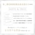 NIPLUX�b�u���V�^�����bNP-ECB24BK