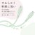 MOTTERU (���b�e��)�b���Ȃ₩�ŗ��܂Ȃ� USB-C to USB-C�V���R���P�[�u�� 100cm�i�y�[���A�C���X�j�bMOT-SLCC100-PU