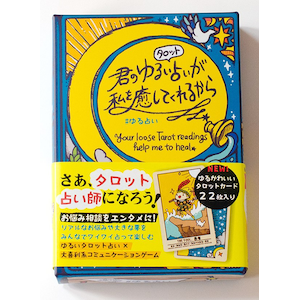 ���u�E�`�����E�R�b�N�̂�邢�^���b�g�肢���A��������Ă���邩�� #���肢�y�J�[�h���j���[�A���Łz�b�ٳ�Ų �ƭ���
