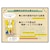 ���u�E�`�����E�R�b�N�̂�邢�^���b�g�肢���A��������Ă���邩�� #���肢�y�J�[�h���j���[�A���Łz�b�ٳ�Ų �ƭ���