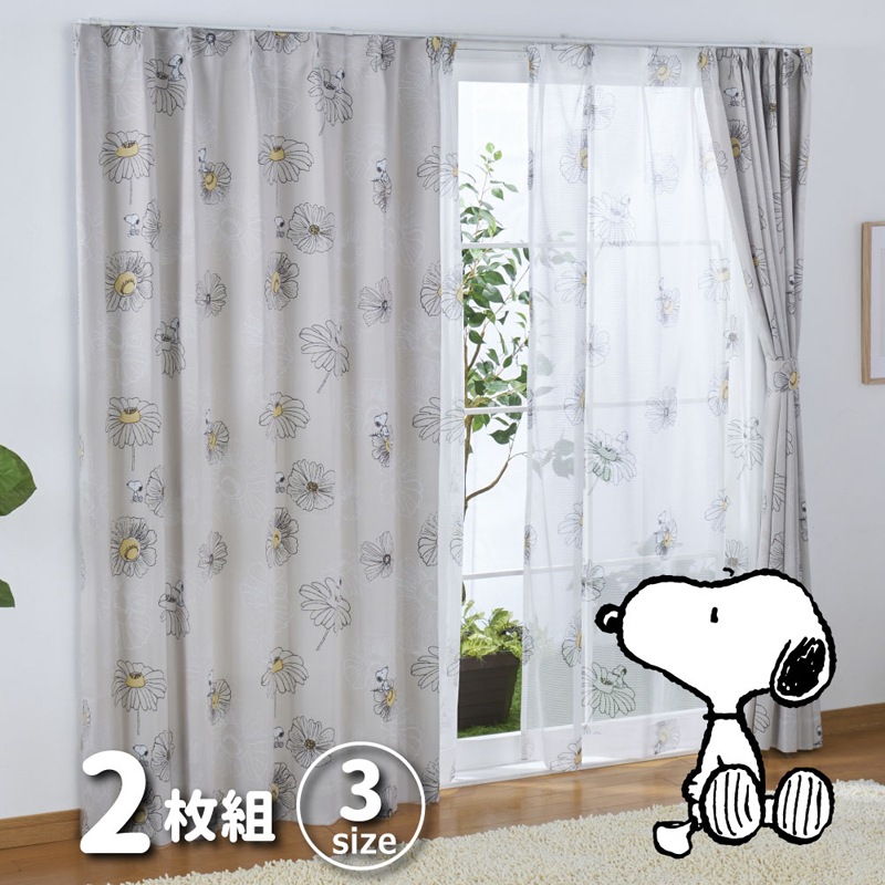 【御値下】２枚セット⭐︎SNOOPYシーツorカーテン⭐︎生地 Amazon｜ピーナッツ(Peanuts) スヌーピー 2級 遮光 遮熱