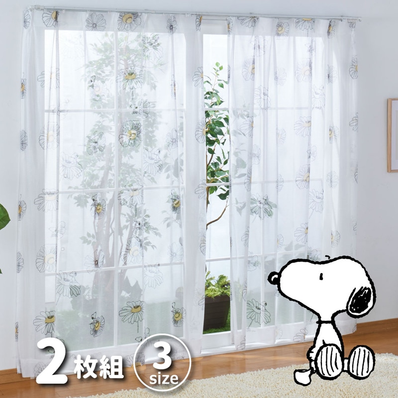 【新品】2pcsの高級3Dフラワービーズチュールカーテン 遮像レースカーテン｜フラワー刺繍（送料無料） 通販【ニッセン】