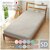 �o�[�h�b�y���{���z��100��BOX�V�[�c SD �N���C�s���N(120�~200cm)�bSB-504-N-BS-SD-DP
