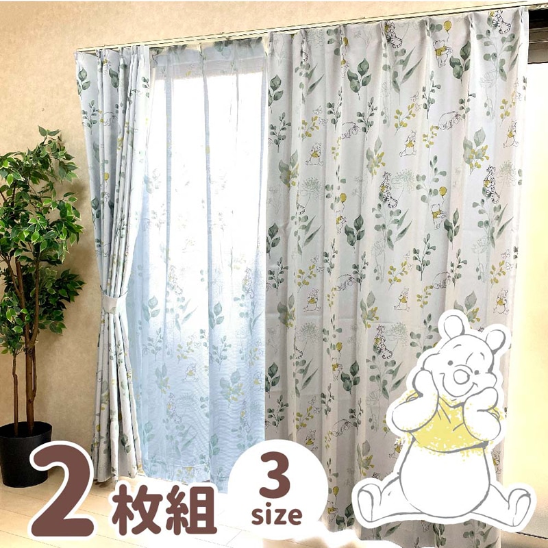 プーさん遮光カーテン(幅100×丈135cm)2枚入り | バード | SB-610