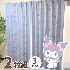 バード｜クロミ遮光ドレープカーテン2枚セット(幅100×丈178cm)｜SB-625-S-PC-2-178