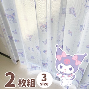 バード｜クロミレースカーテン2枚セット(幅100×丈133cm)｜SB-626-S-PC-2-133