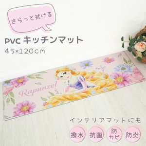 �o�[�h�b���v���c�F��PVC�L�b�`���}�b�g(120�~45cm)�bSD-53-137-35