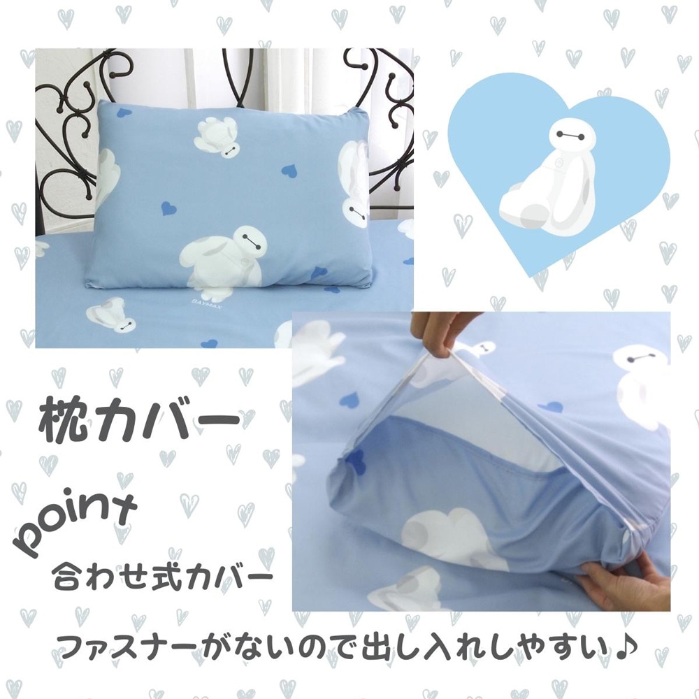 HONEYMOON-JERSEY ジャージー　掛布カバー&ピローカバー　セット ls0652-1.jpg