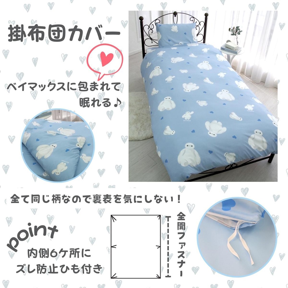 アツキオオニシ　掛け布団カバー　シングル　ピローケース Amazon｜nishikawa 【 西川 】 オルネ 掛け布団カバー シングル