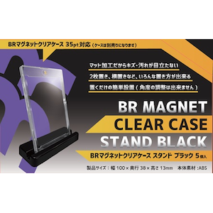 �u���A�bBR�}�O�l�b�g�N���A�P�[�X �X�^���h �u���b�N�i5���j�bBRϸ�ȯĸر��� ����� ��ׯ�
