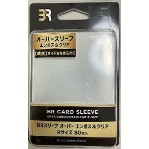 �u���A�bBR�X���[�u�@�I�[�o�[�G���{�X���N���A �q�T�C�Y �W�O�����bBR-0047 OV���޽R