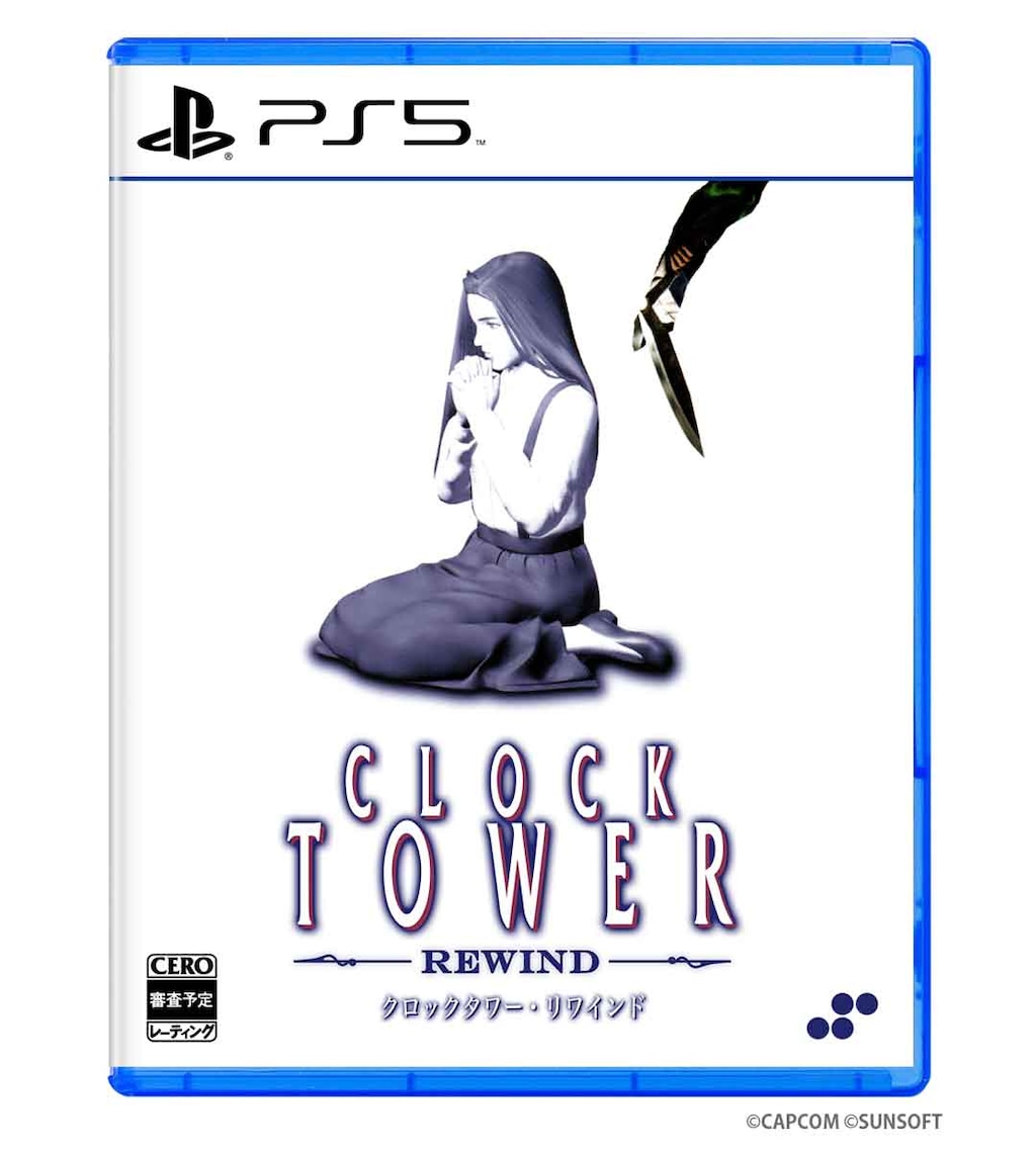 PS5】クロックタワー・リワインド 通常版 | SUPERDELUXE GAMES