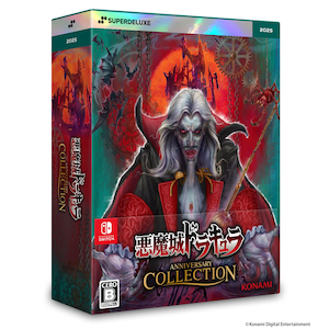 SUPERDELUXE GAMES｜【Switch】悪魔城ドラキュラ アニバーサリーコレクション　DELUXE EDITION｜SDX021NSWD NSW ｱｸﾏｼﾞｮｳﾄﾞﾗｷｭﾗ ｱﾆﾊﾞ-ｻﾘ-ｺﾚｸｼｮﾝ ｹﾞﾝﾃｲ