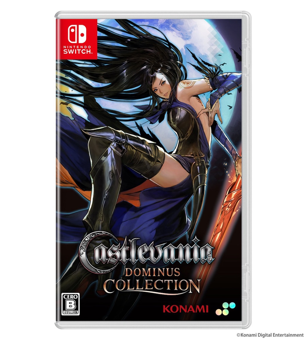 Switch】Castlevania Dominus Collection 通常版 | SUPERDELUXE