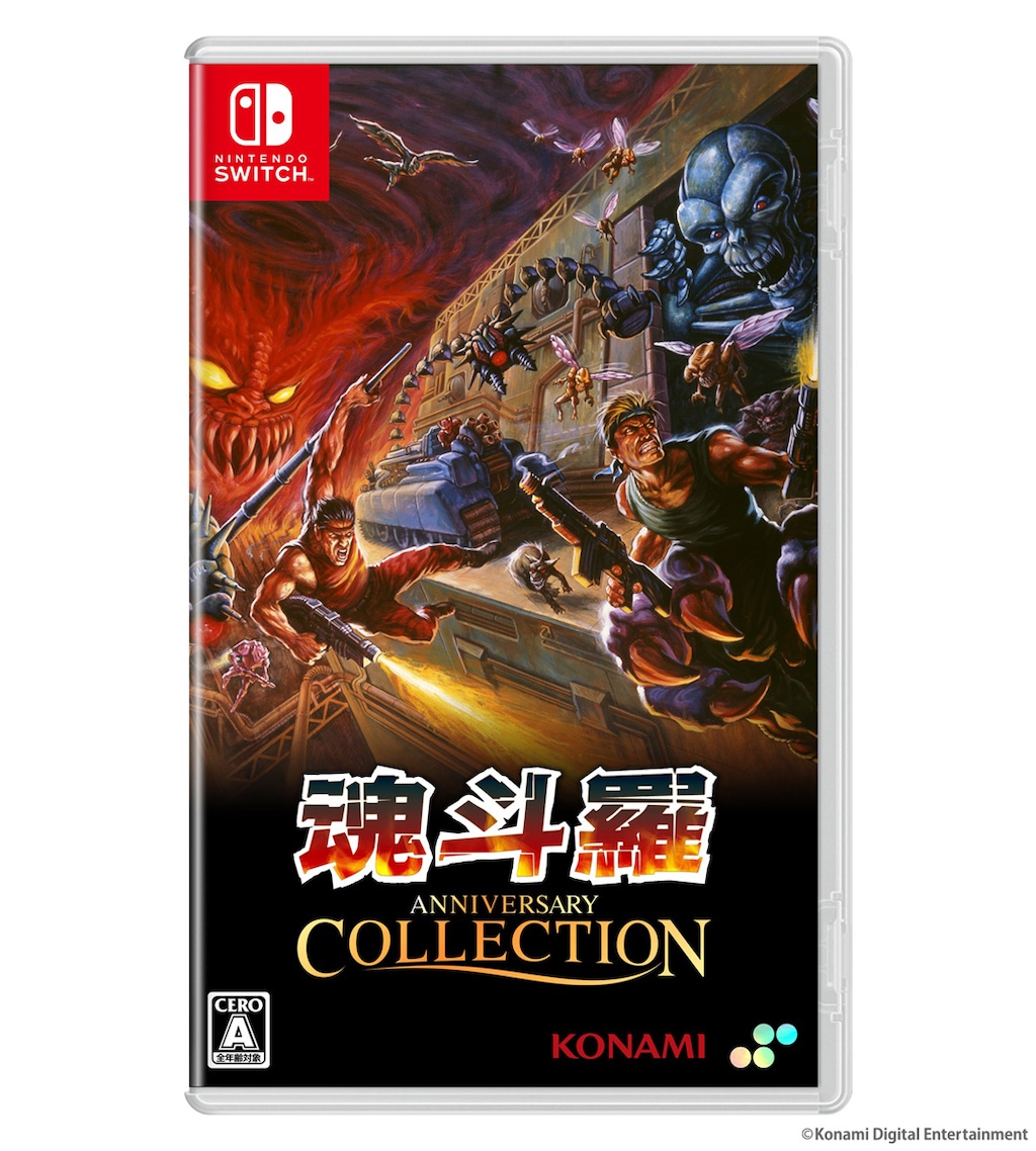 新品 Nintendo Switch 魂斗羅アニバーサリーコレクション Amazon.co.jp: 魂斗羅アニバーサリーコレクション DELUXE