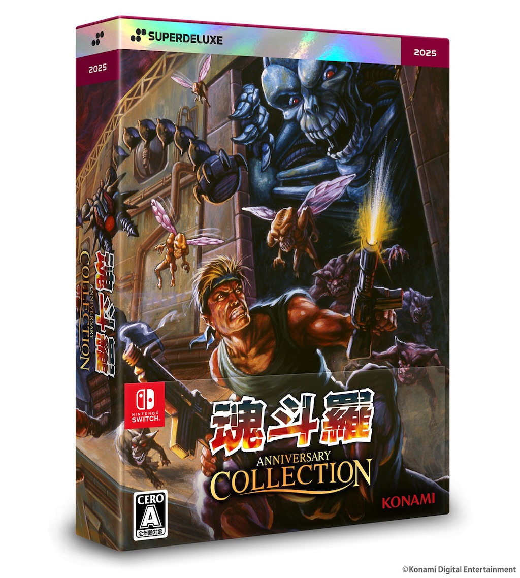 キャッスルバニア アニバーサリー & アドバンス コレクション スイッチ ソフト Castlevania Anniversary Collection for Nintendo Switch