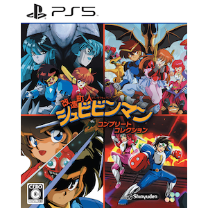 SUPERDELUXE GAMES�b�yPS5�z�������l�V���r�r���}�� �R���v���[�g �R���N�V�����y�p�b�P�[�W�s�ǁE���g�p�z�y�X���݌Ɂz�bELJM-30682 PS5 ���޳������ ���������