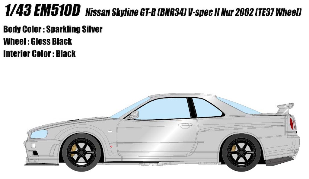 りん　【2点】 ミニッツAWD 日産 スカイライン GT-R R34 V.specⅡ ニュル