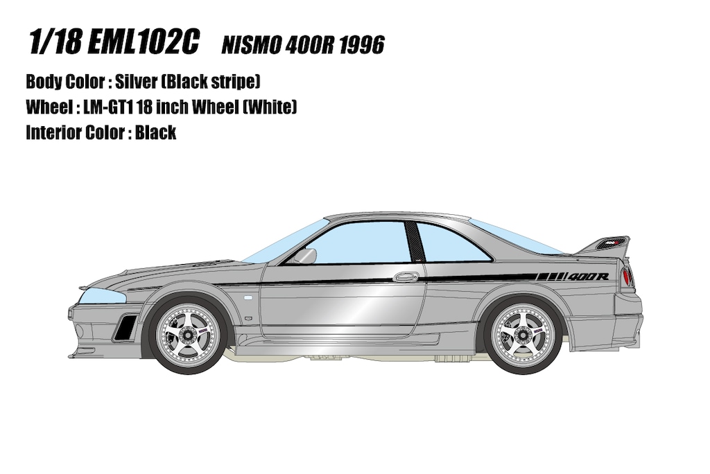 1/18 NISMO 400R 1996 シルバー【EML102C】 | メイクアップ