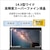 �x�m�ʁbFUJITSU�b�m�[�g�p�\�R�� M55-K3(14�^/Windows11/Office/Ryzen 5 7535U/������ 16GB/SSD 256GB)�u���C�g�u���b�N�bFMVM55K3BA