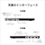 �x�m�ʁbFUJITSU�b�m�[�g�p�\�R�� UX-K3(14�^/Windows11/Office/Core Ultra 7 255U/������ 16GB/SSD 512GB)�s�N�g�u���b�N�bFMVUXSK3BA