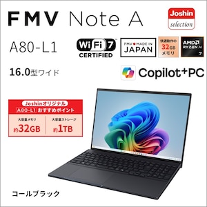 �x�m�ʁbFUJITSU�b�m�[�g�p�\�R�� A80-L1(16�^/Windows11/Ryzen AI 7 445/������ 32GB/SSD 1TB/Office)�R�[���u���b�N�bFMVA80L1BZ