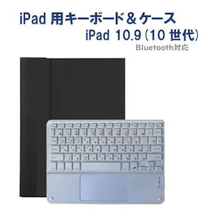 Royal Monster�b���C���������X�^�[�biPad 11�C���`A16 /iPad 10.9�C���`(10����)2022�p���ȓ��̓L�[�{�[�h���P�[�X�i�u���b�N/�z���C�g�j�bRM-4032IBKW-CASE