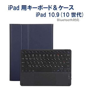 Royal Monster�b���C���������X�^�[�biPad 11�C���`A16 /iPad 10.9�C���`(10����)2022�p���ȓ��̓L�[�{�[�h���P�[�X�i�l�C�r�[/�u���b�N�j�bRM-4032INBB-CASE