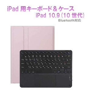 Royal Monster�b���C���������X�^�[�biPad 11�C���`A16 /iPad 10.9�C���`(10����)2022�p���ȓ��̓L�[�{�[�h���P�[�X�i�s���N/�u���b�N�j�bRM-4032IPKB-CASE