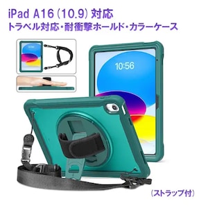 Royal Monster�b���C���������X�^�[�biPad A16/10.9�C���` (��10����)�p �ϏՌ��z�[���h�E�J���[�P�[�X �X�g���b�v�t�i�O���[���j�bRM-2114GR(I10.9)