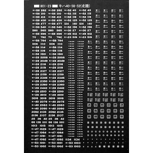 �g���W���[�^�E���b�y�Đ��Y�z(N) TTL801-23A �L�n40�E58�E52(�k��)�@���b�ڼ��-T TTL801-23A ��40 θظ ��