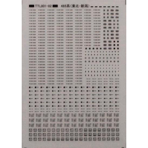 �g���W���[�^�E���b�y�Đ��Y�z(N) TTL801-82B 485�n�����W�L�i���k�E�V���j�� �C�����^�b�ڼ��-T TTL801-82B 485�����޸ˮ�� ��