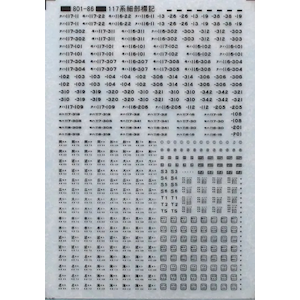 �g���W���[�^�E���b�y�Đ��Y�z(N) TTL801-86B 117�n�ו��W�L ���b�ڼެ-T TTL801-86B 117������ˮ�� ��