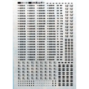 �g���W���[�^�E���b�y�Đ��Y�z(N) TTL811-21 205�n�R��W�L1�b�ڼެ���� TTL811-21 205�����ˮ��1