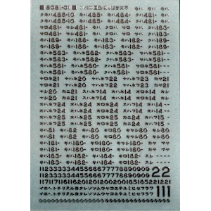 �g���W���[�^�E���b�y�Đ��Y�z(HO) TTL8081-01 ���S�؂蔲�������i�����C�����^�j�b�ڼެ-T TTL8081-01 ���·�ǷӼ�